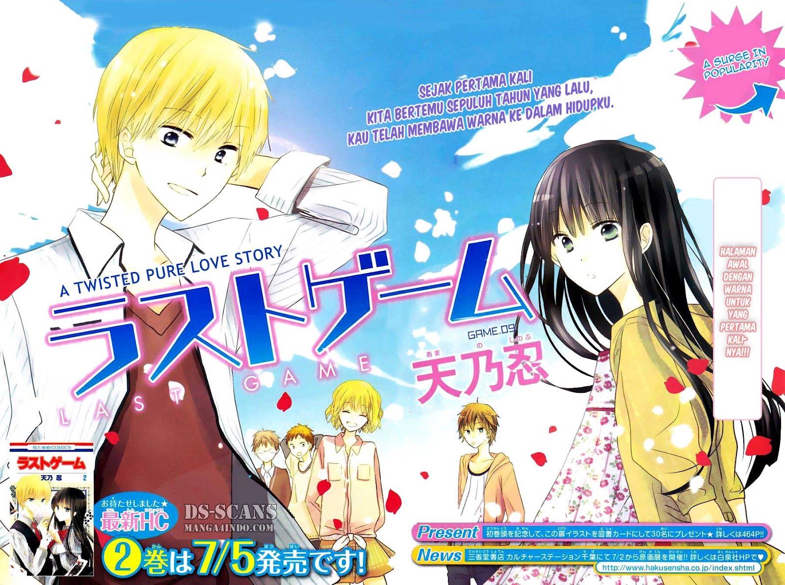 image-komik-last-game-chapter-09-1/30