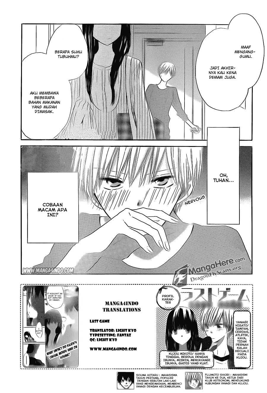 image-komik-last-game-chapter-12-2/34