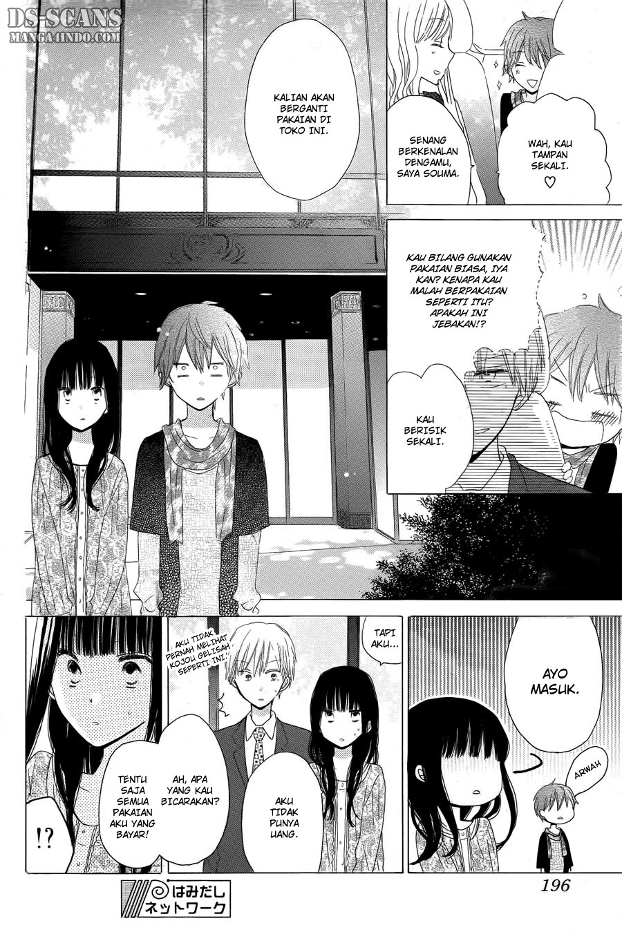 image-komik-last-game-chapter-13-22/40