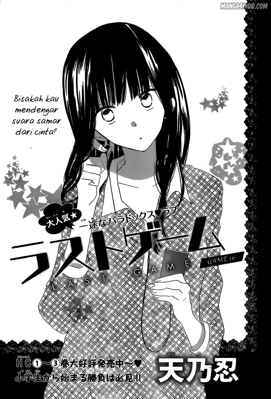 image-komik-last-game-chapter-16-2/33