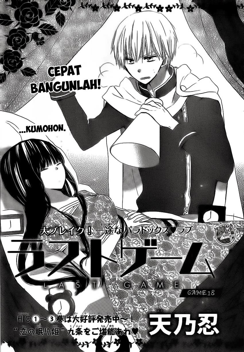 image-komik-last-game-chapter-18-1/33