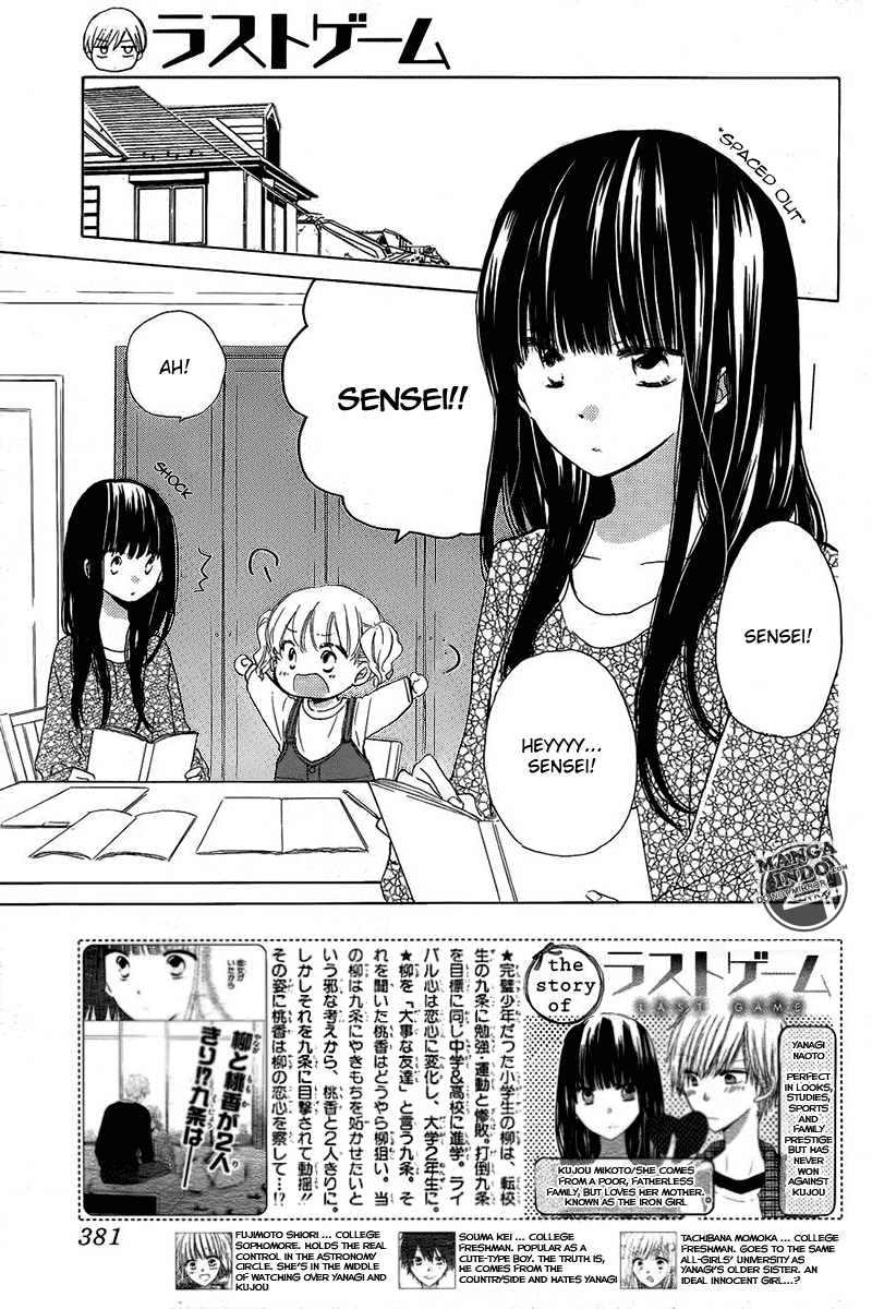 image-komik-last-game-chapter-19-3/31