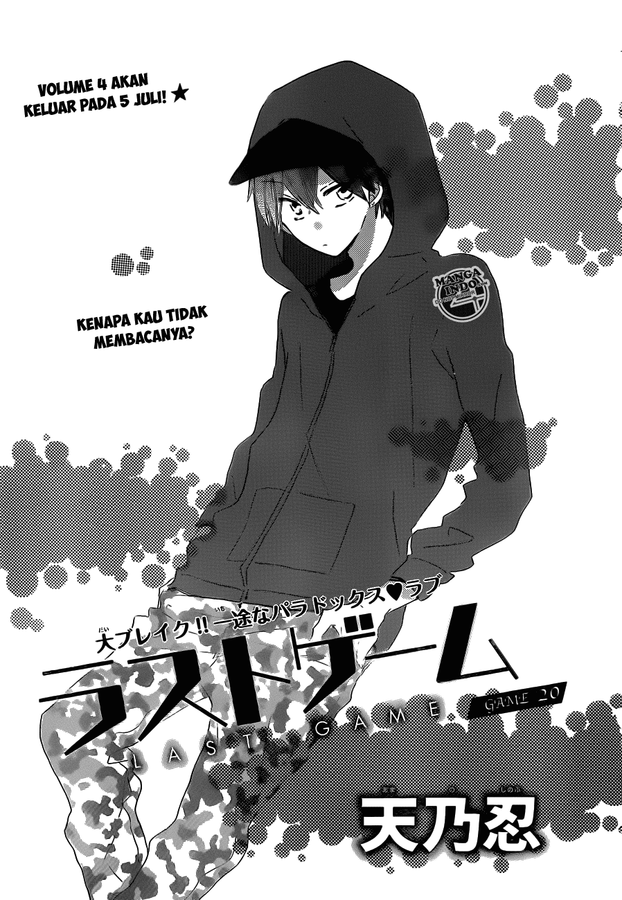 image-komik-last-game-chapter-20-1/32