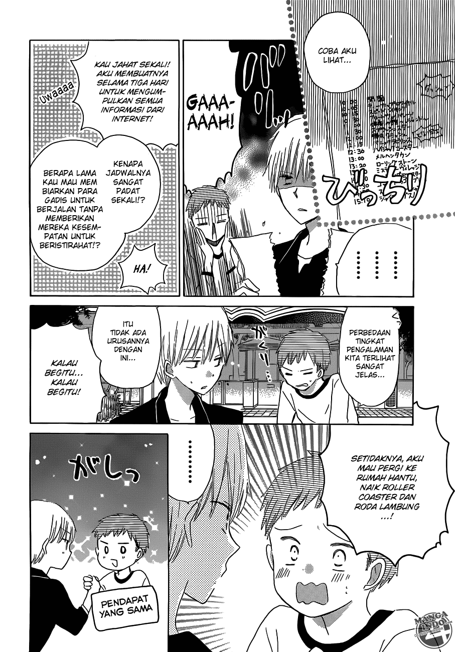 image-komik-last-game-chapter-20-8/32