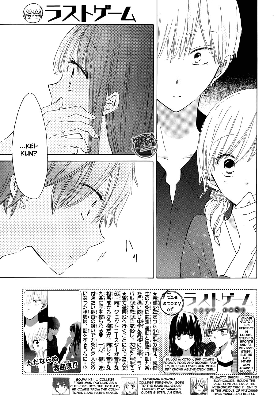 image-komik-last-game-chapter-21-2/32