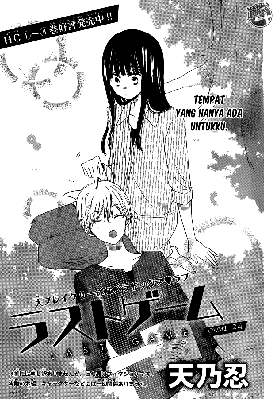 image-komik-last-game-chapter-24-1/33