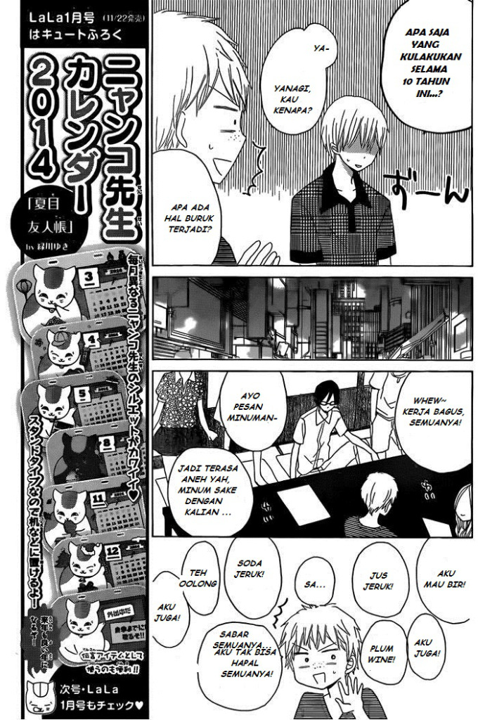 image-komik-last-game-chapter-25-20/30