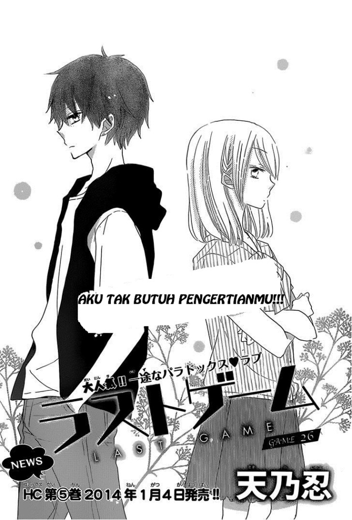 image-komik-last-game-chapter-26-0/30