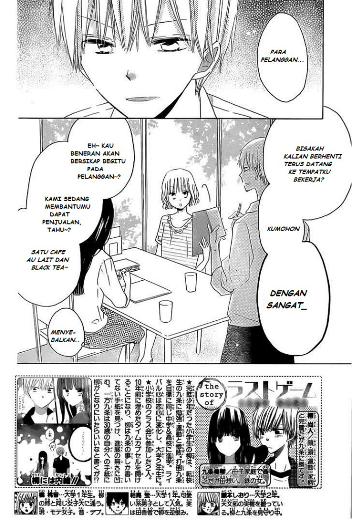 image-komik-last-game-chapter-26-1/30