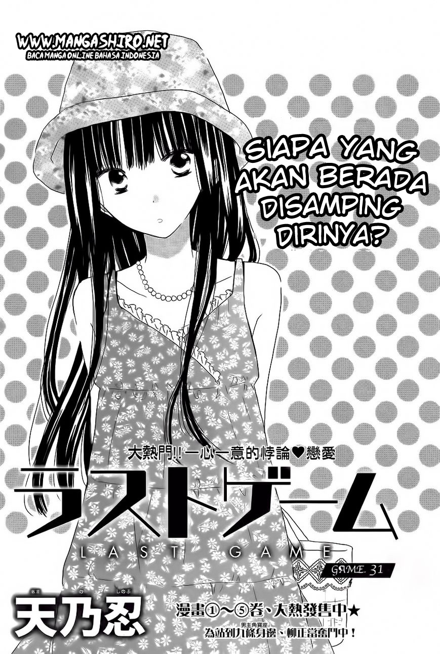 image-komik-last-game-chapter-31-1/31