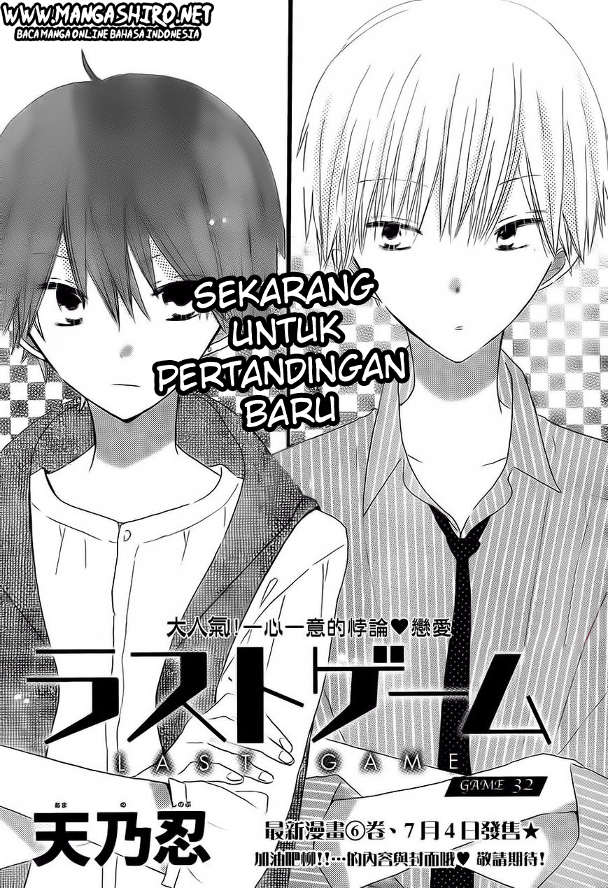 image-komik-last-game-chapter-32-1/30