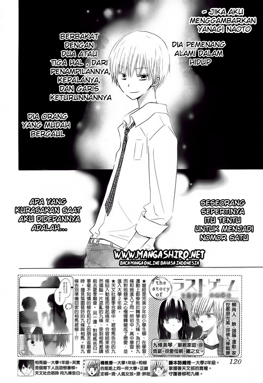 image-komik-last-game-chapter-32-2/30