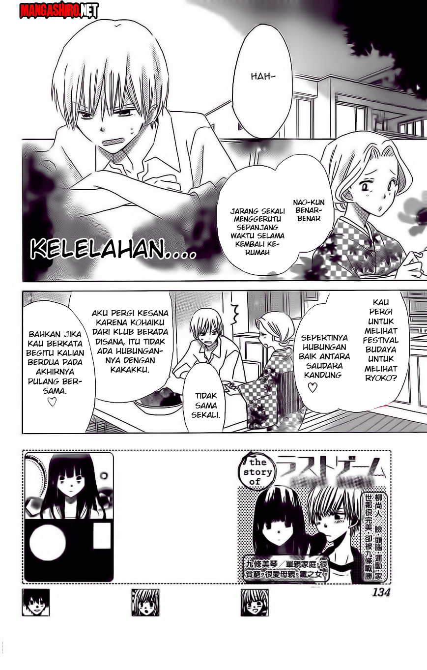image-komik-last-game-chapter-36-2/29