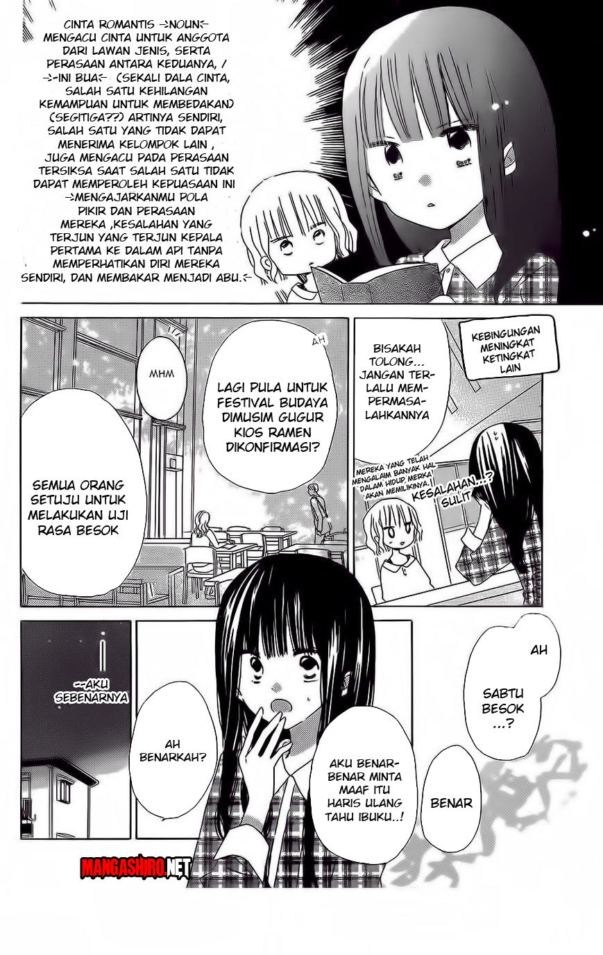 image-komik-last-game-chapter-36-12/29