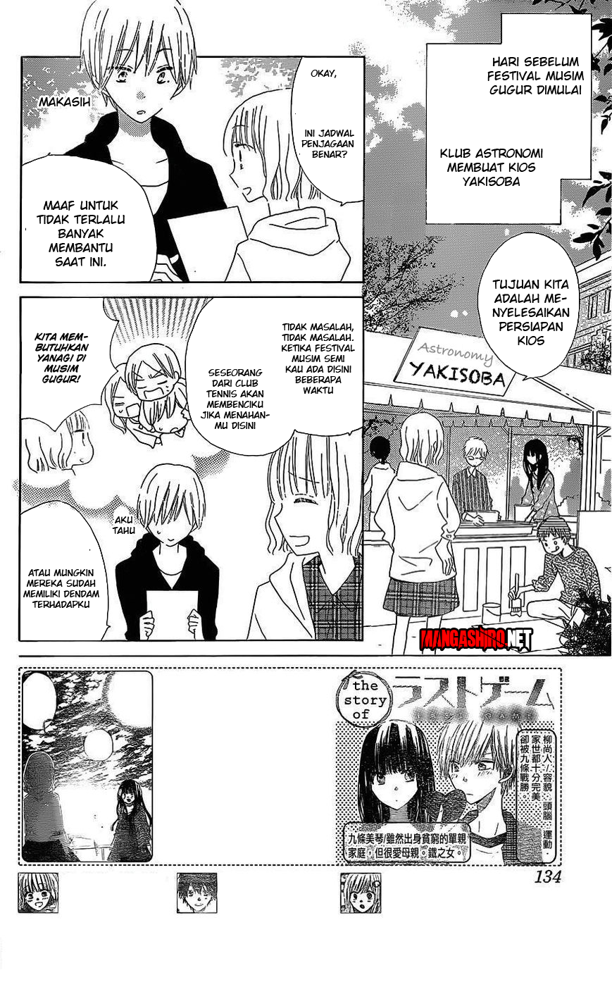 image-komik-last-game-chapter-38-2/32