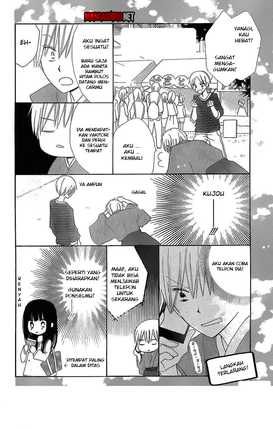 image-komik-last-game-chapter-38-20/32