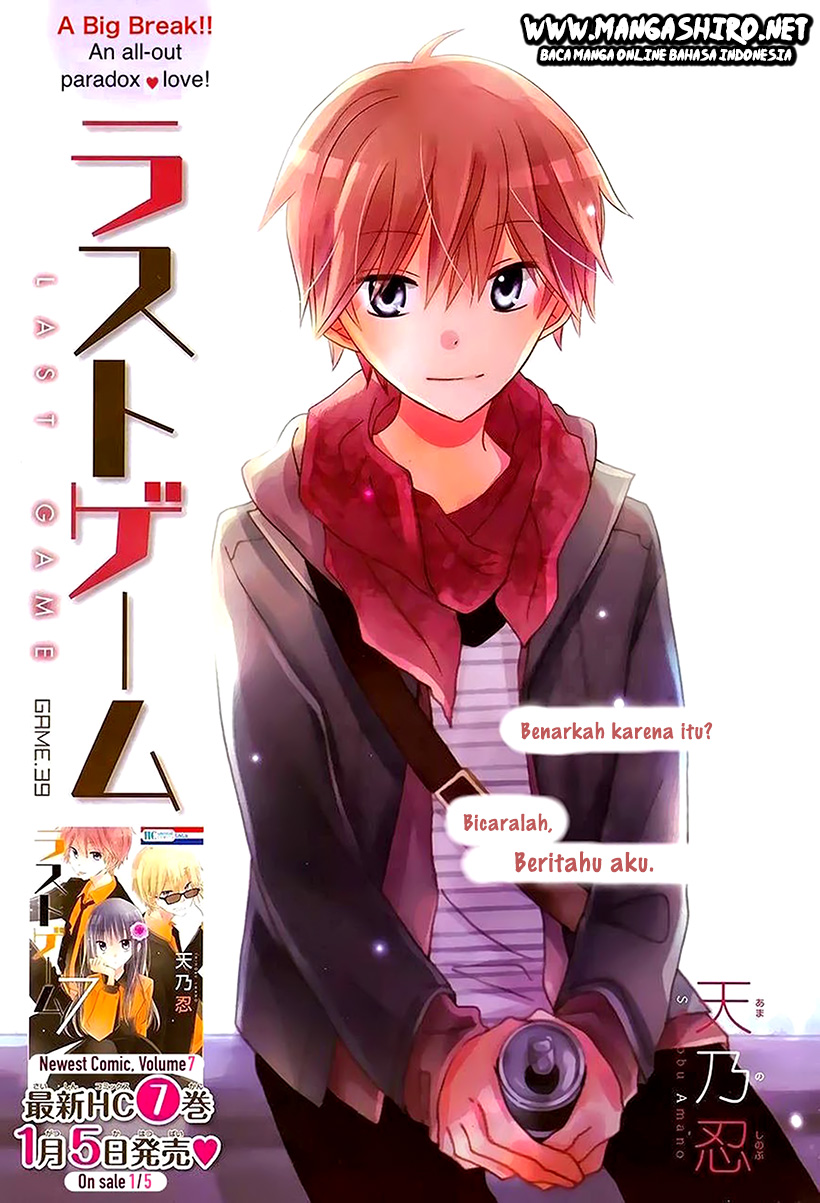 image-komik-last-game-chapter-39-1/29