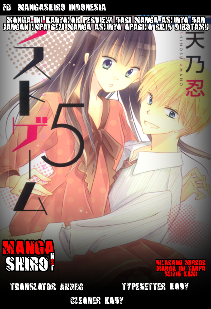 image-komik-last-game-chapter-43-0/31