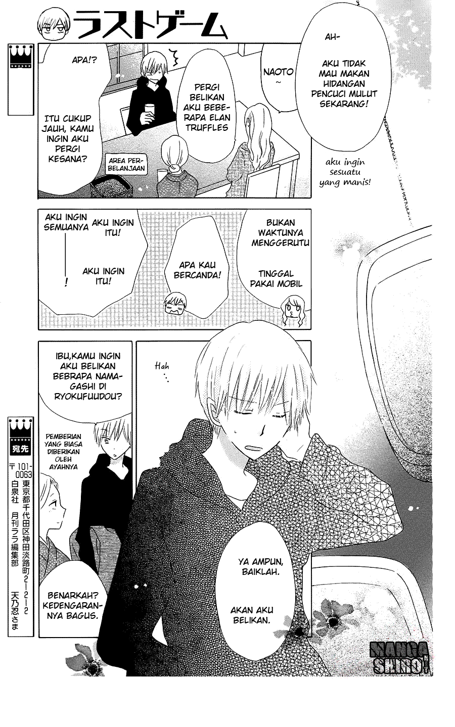 image-komik-last-game-chapter-43-15/31