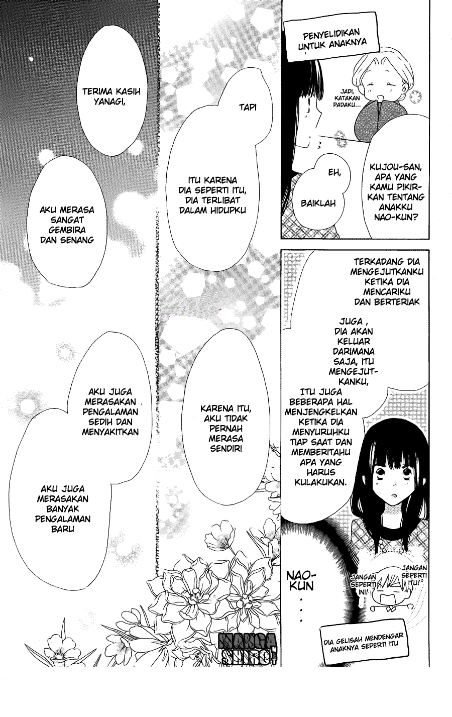 image-komik-last-game-chapter-43-17/31