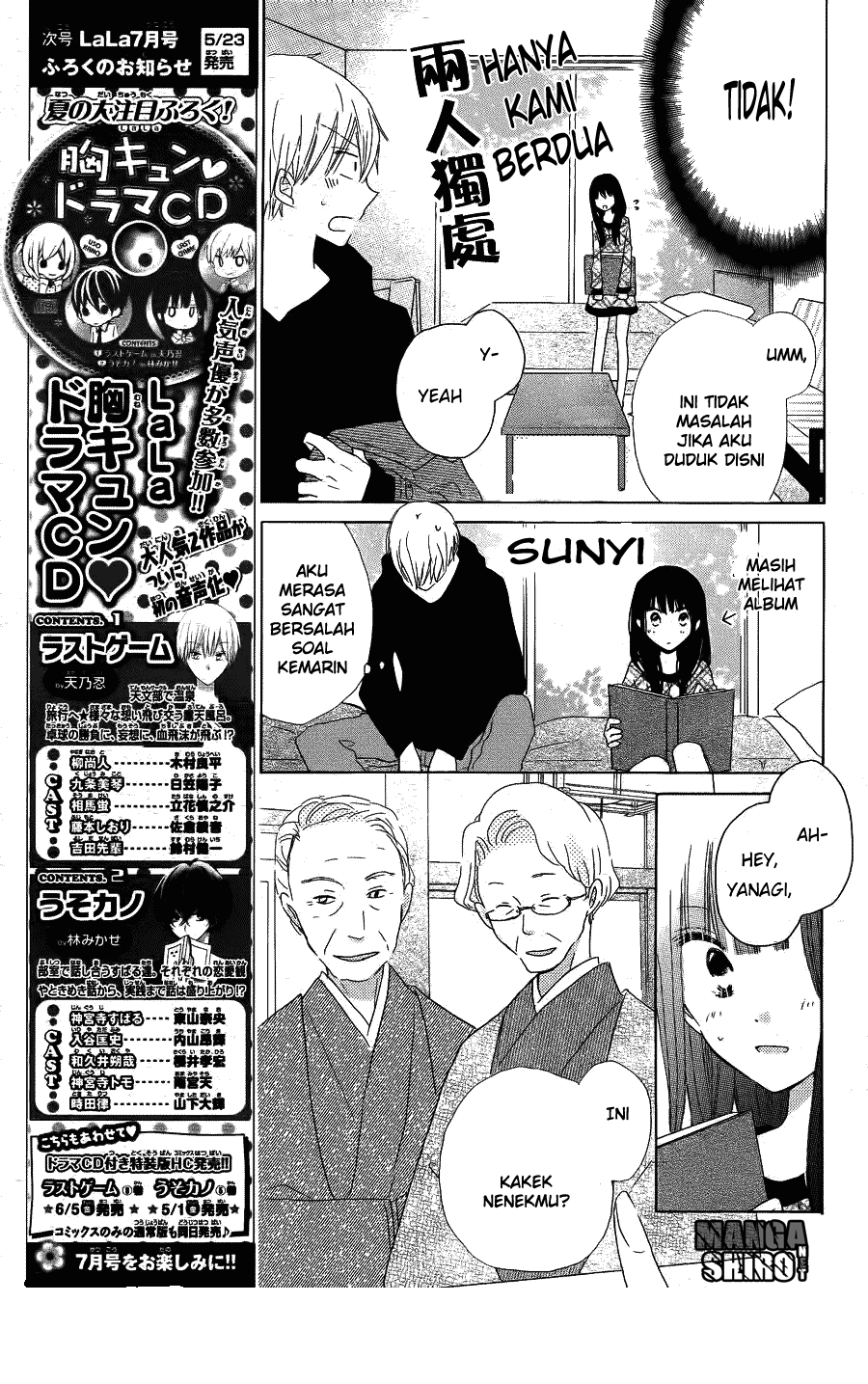 image-komik-last-game-chapter-43-21/31