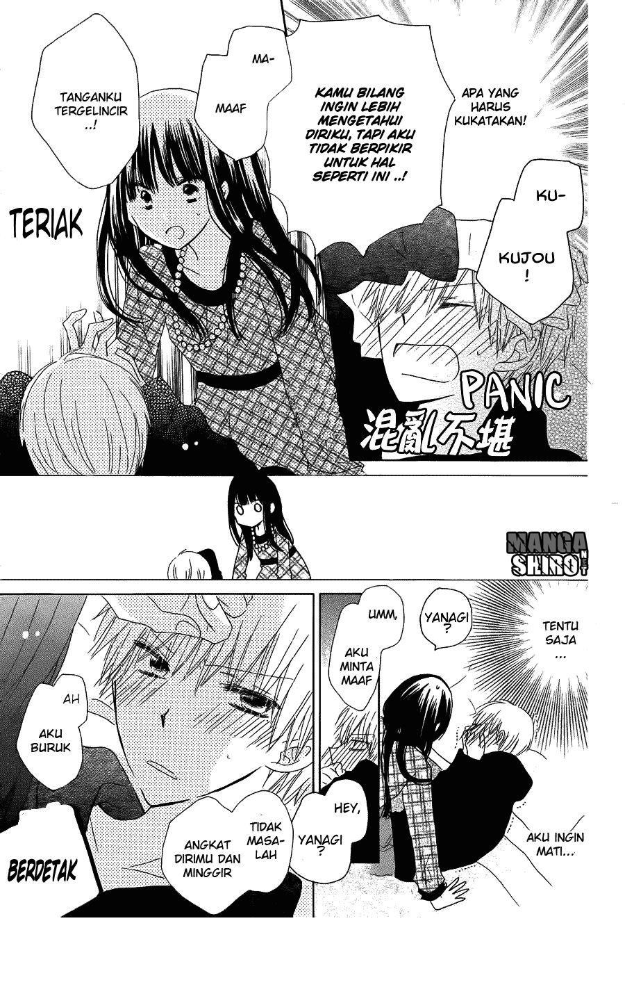 image-komik-last-game-chapter-43-29/31