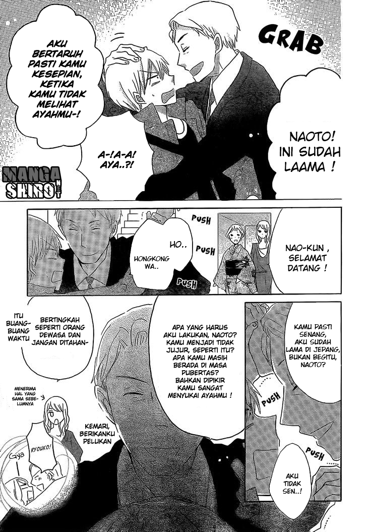image-komik-last-game-chapter-47-24/29