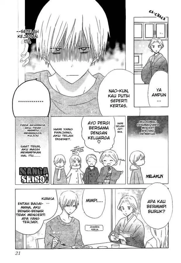 image-komik-last-game-chapter-50-3/29