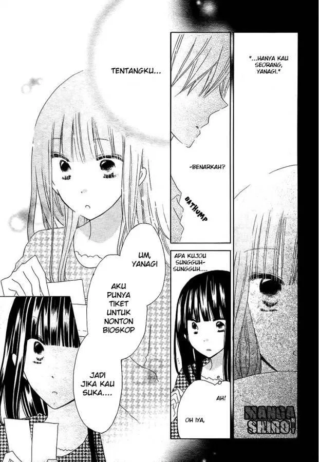 image-komik-last-game-chapter-50-11/29