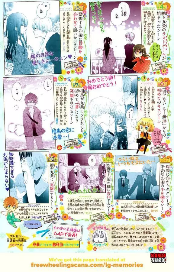 image-komik-last-game-chapter-56-3/49