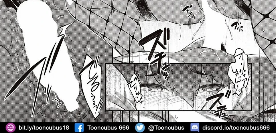 image-komik-last-summer-chapter-2-44/144