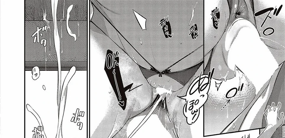 image-komik-last-summer-chapter-2-135/144