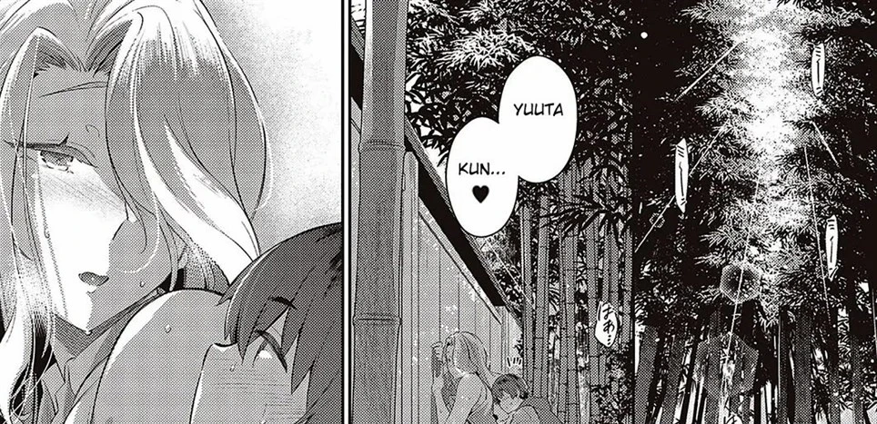 image-komik-last-summer-chapter-2-138/144