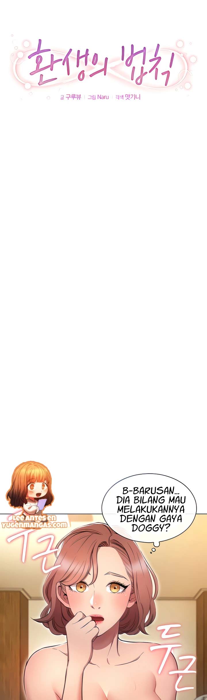 image-komik-law-of-reincarnation-chapter-06-0/15