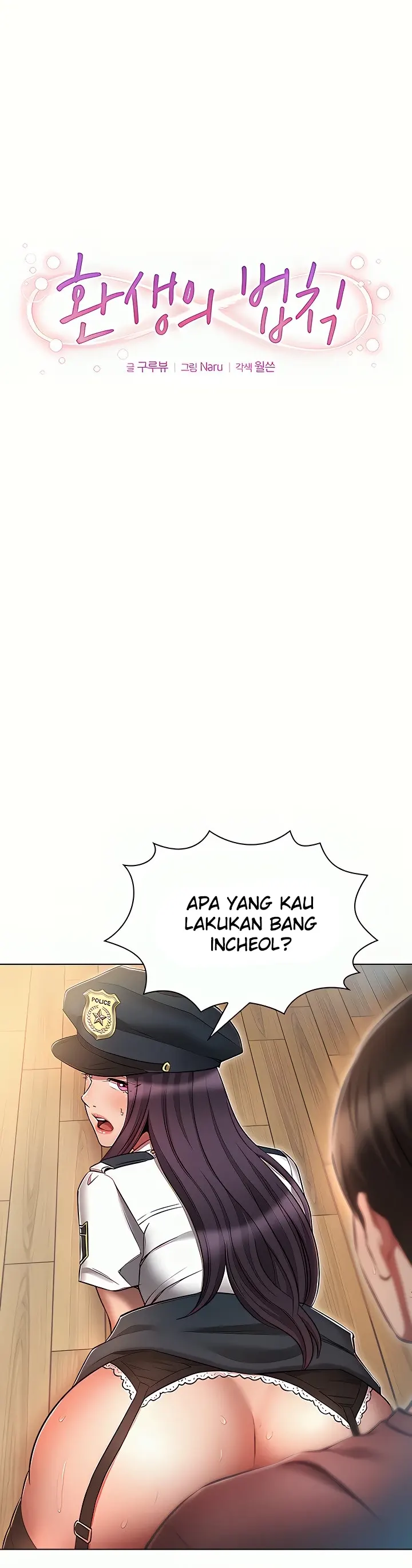 image-komik-law-of-reincarnation-chapter-56-0/66