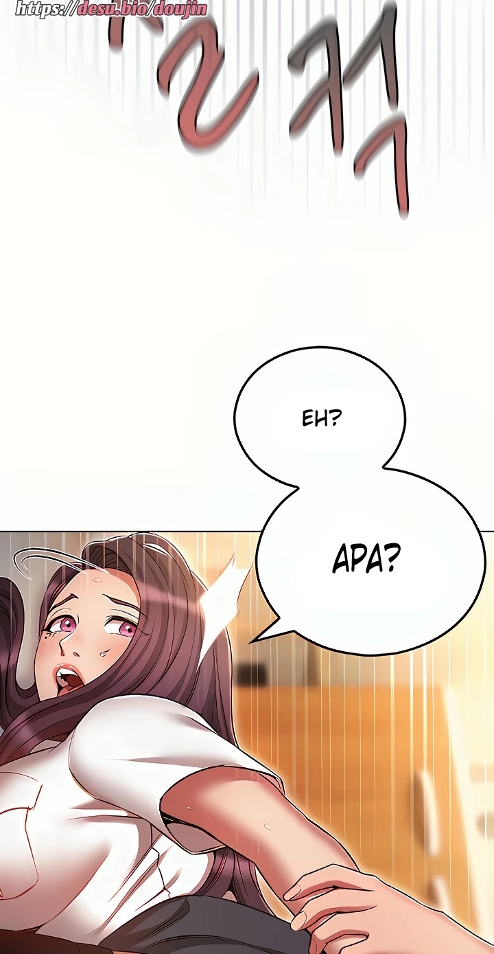 image-komik-law-of-reincarnation-chapter-56-11/66