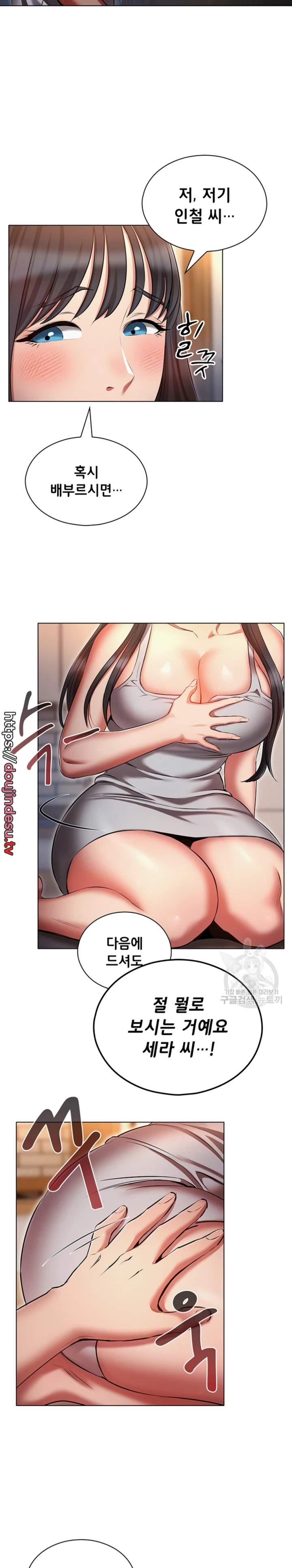 image-komik-law-of-reincarnation-chapter-59-9/30