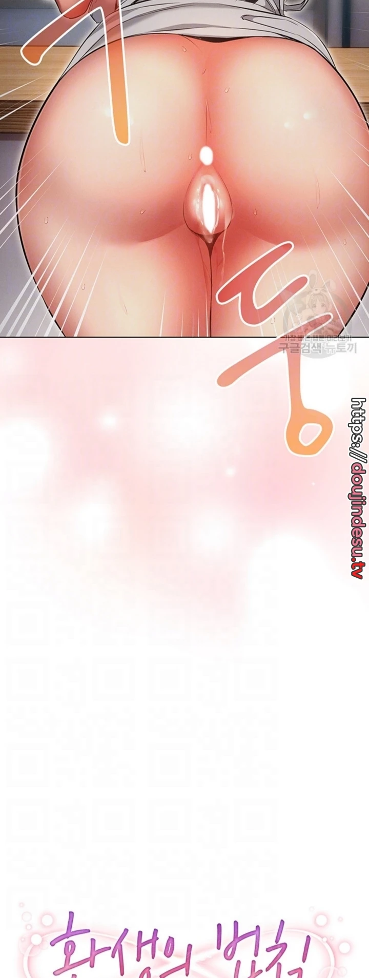 image-komik-law-of-reincarnation-chapter-60-5/40