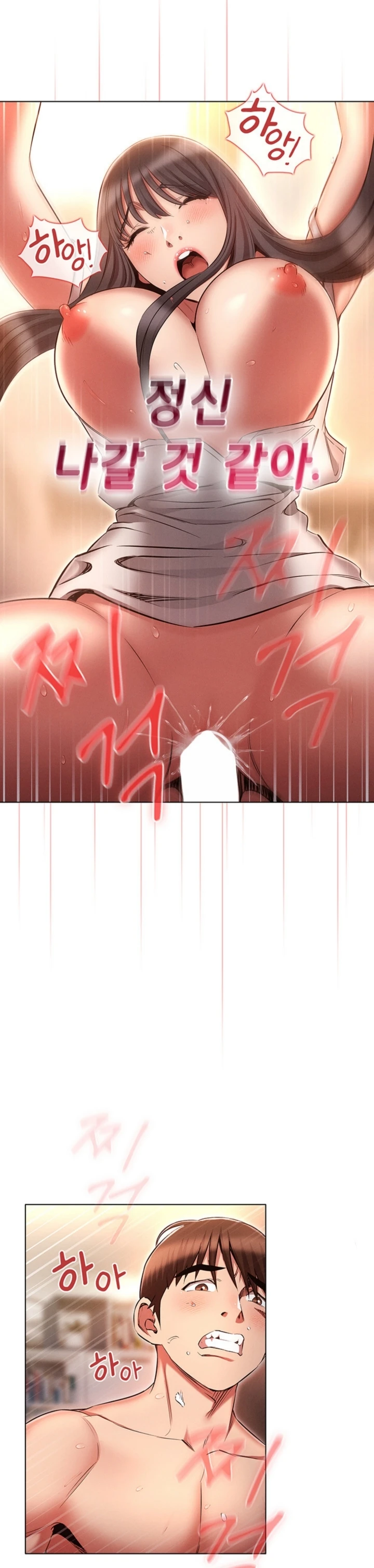 image-komik-law-of-reincarnation-chapter-60-24/40