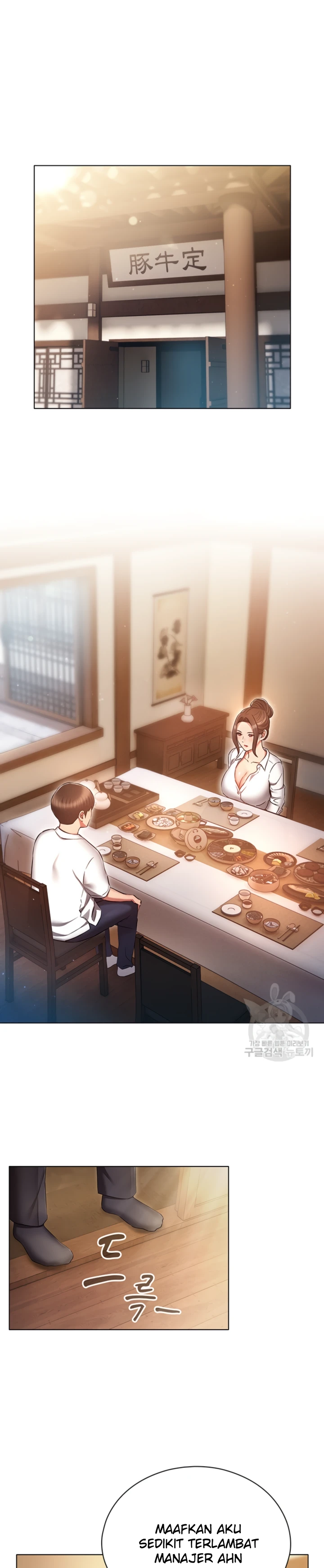 image-komik-law-of-reincarnation-chapter-61-34/36