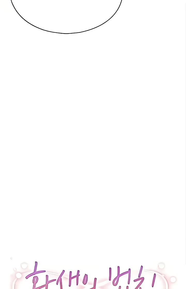 image-komik-law-of-reincarnation-chapter-73-23/93