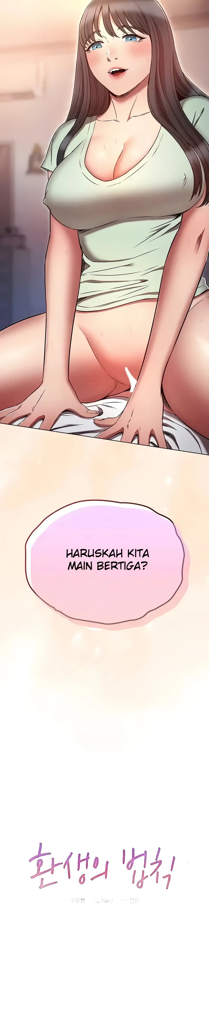 image-komik-law-of-reincarnation-chapter-76-7/29