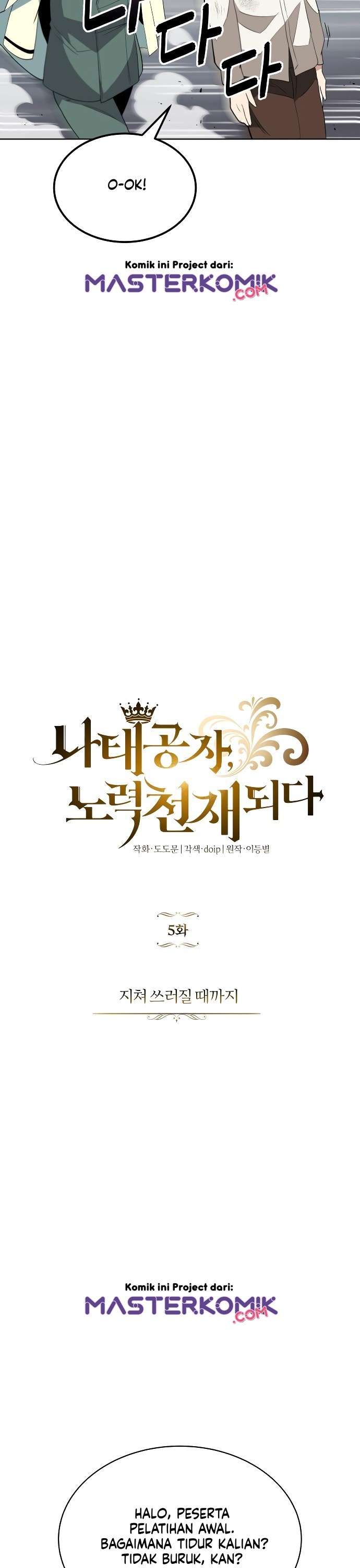 image-komik-lazy-prince-becomes-a-genius-chapter-5-12/44