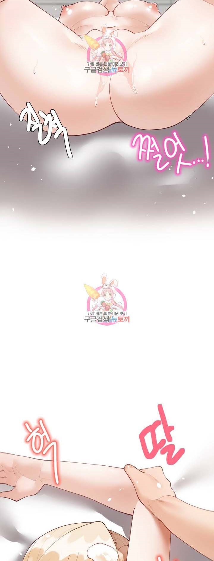 image-komik-learning-the-hard-way-chapter-62-35/55