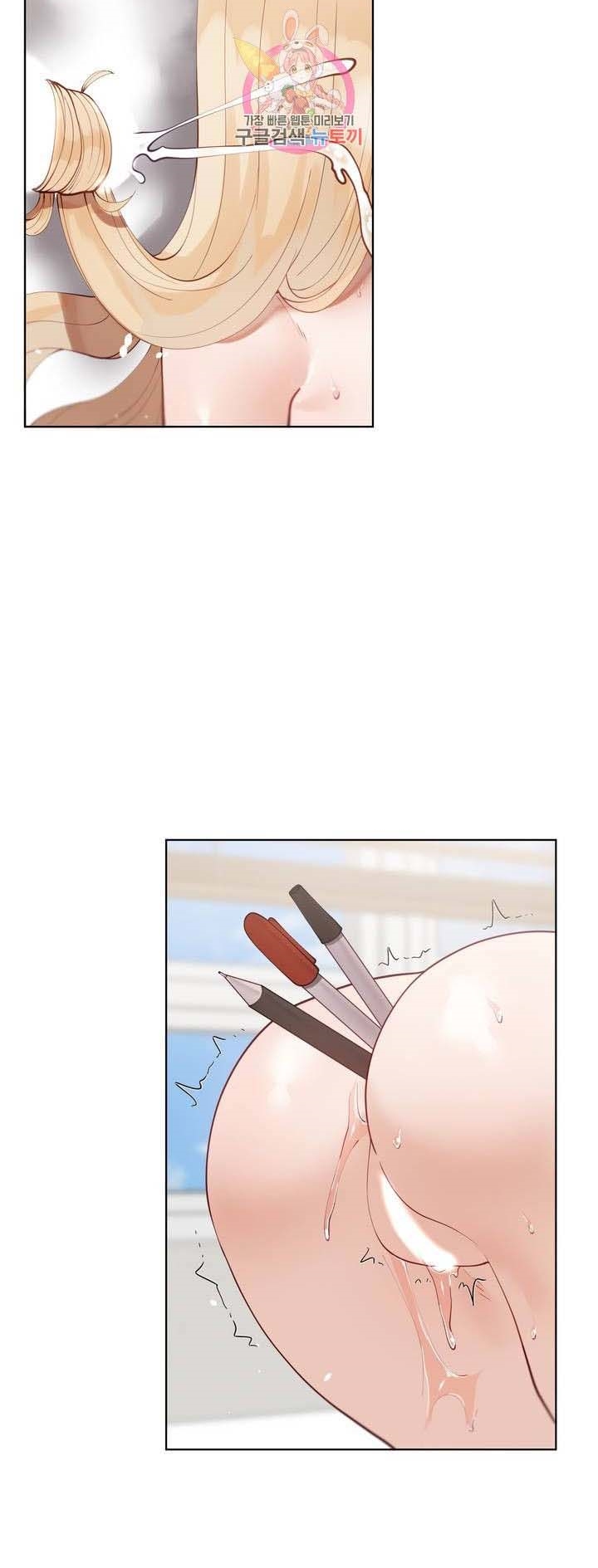 image-komik-learning-the-hard-way-chapter-62-37/55