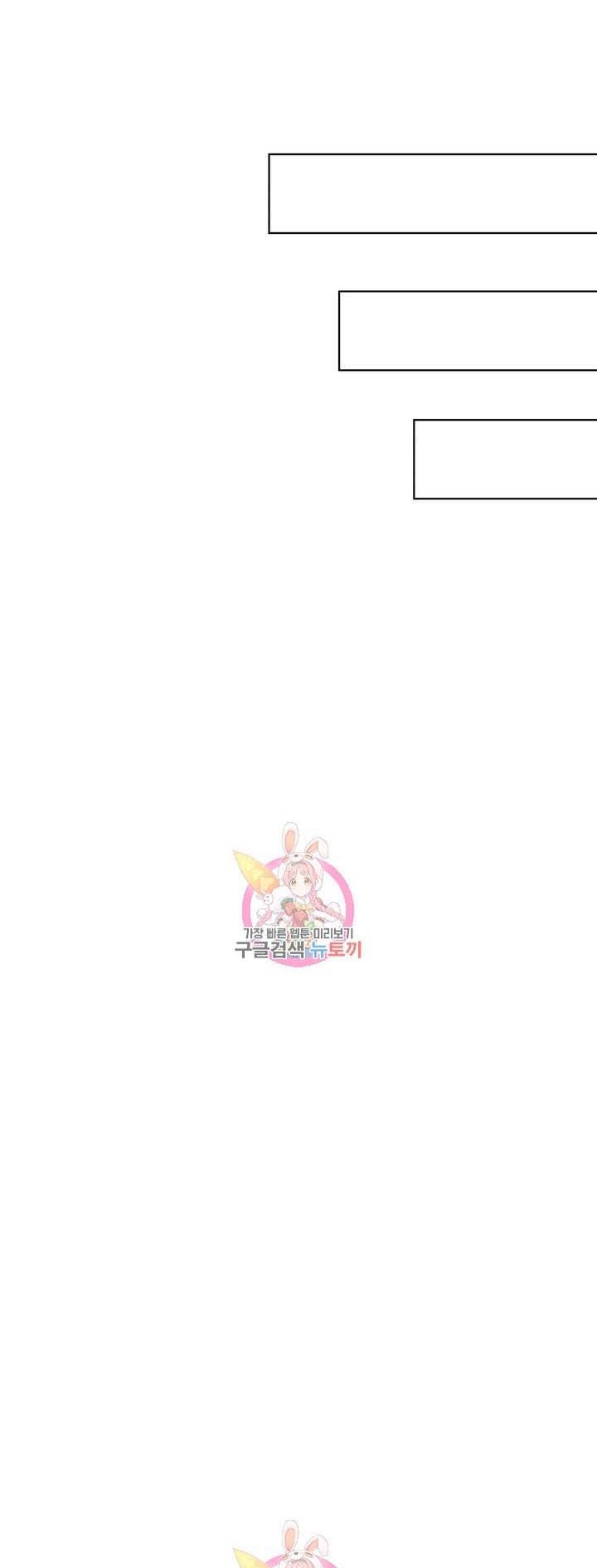 image-komik-learning-the-hard-way-chapter-62-38/55