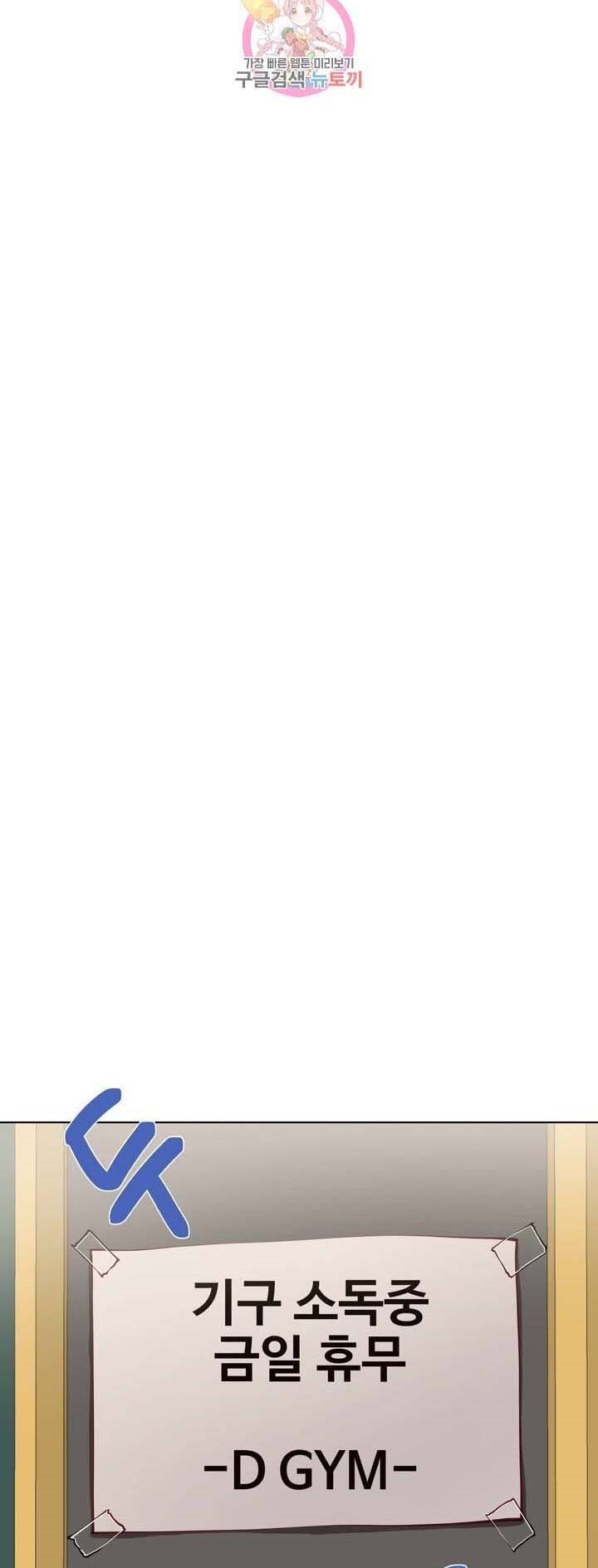 image-komik-learning-the-hard-way-chapter-63-39/55