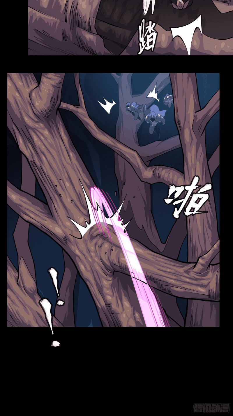 image-komik-legend-of-star-general-chapter-16-4/25