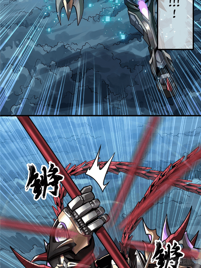 image-komik-legend-of-star-general-chapter-17-17/27