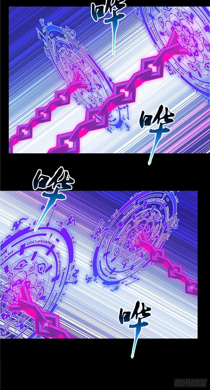 image-komik-legend-of-star-general-chapter-18-29/54